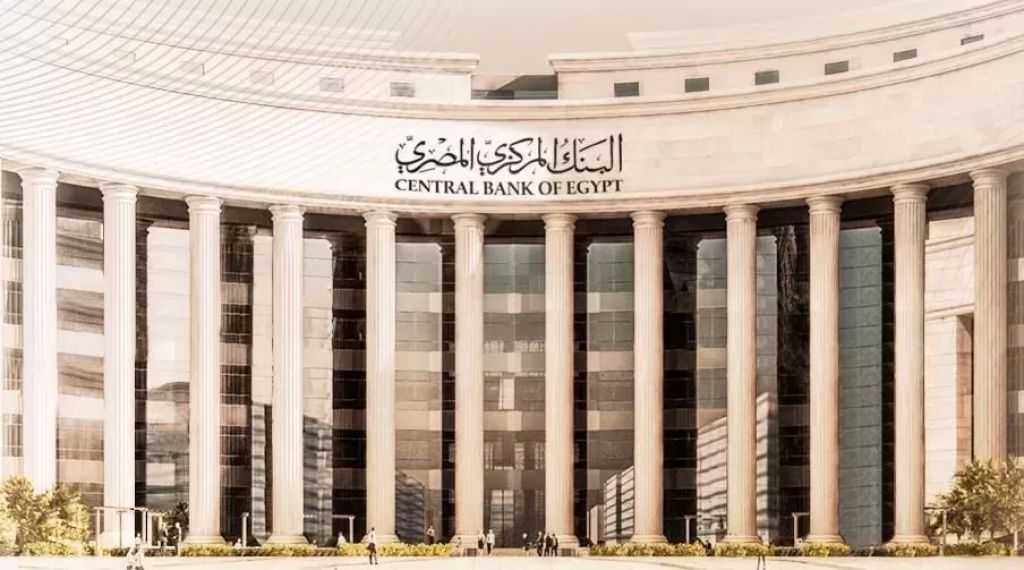 ”المركزي” ينبه المواطنين: موظفو البنك لن يطلبوا البيانات بالتليفون