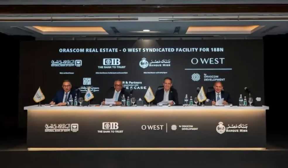 لمدة 10 سنوات.. تحالف مصرفي يُوفر تمويلًا 18 مليار جنيه لـ”أوراسكوم للتنمية” لاستكمال مشروع O West