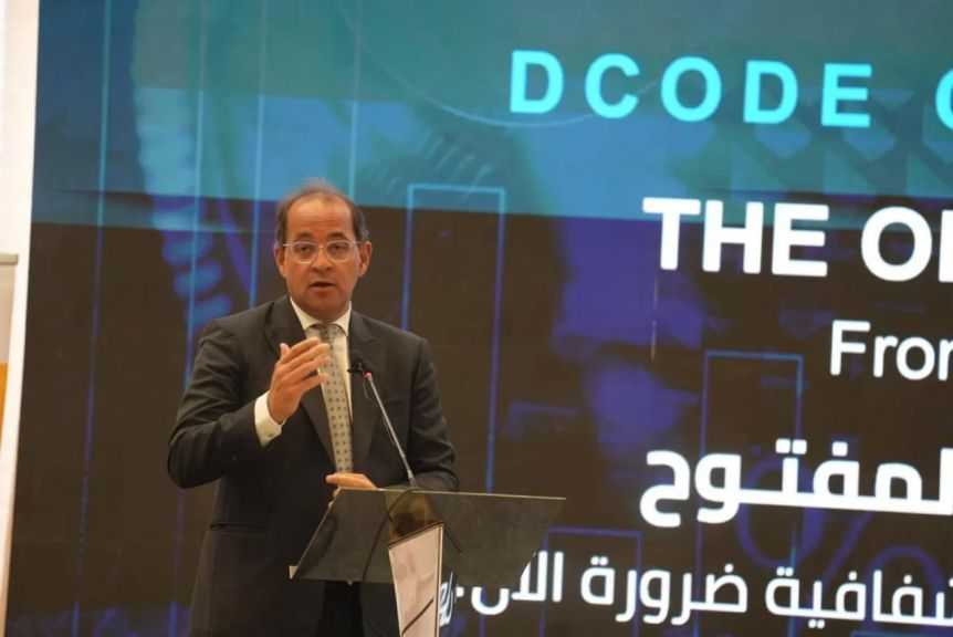 وزير المالية: منفتحون على المقترحات الداعمة لمسار الشراكة مع المواطنين لتحديد أولويات الموازنة