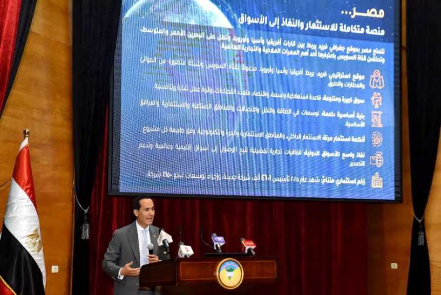 ”الاستثمار”: نواصل تطوير رحلة المستثمر عن طريق مراكز خدمات المستثمرين المنتشرة بالمحافظات