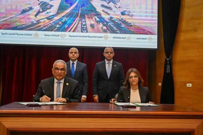 مركز تدريب التجارة الخارجية وجامعة طنطا يوقعان بروتوكولًا لتأهيل الكوادر البشرية للتصدير