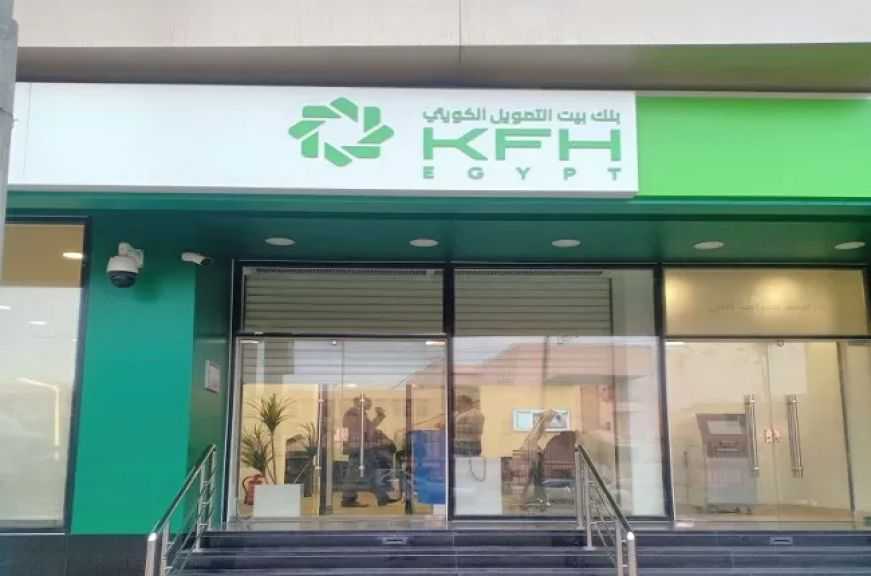 ”بيت التمويل الكويتي” يطرح شهادة ”الصفوة” بعائد يصل إلى 18.5%