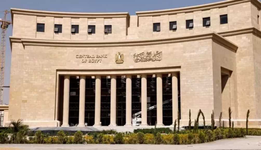 البنك المركزي يطلق حملة توعوية لمكافحة مخاطر الاحتيال