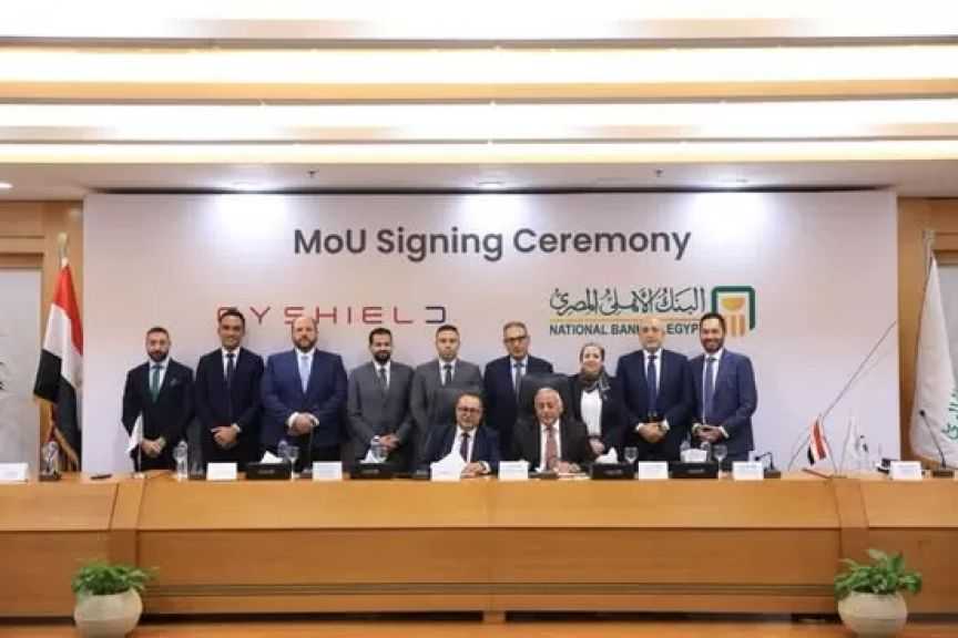 البنك الأهلي يوقع بروتوكولًا مع «ساي شيلد» لتعزيز الأمن السيبراني بالذكاء الاصطناعي