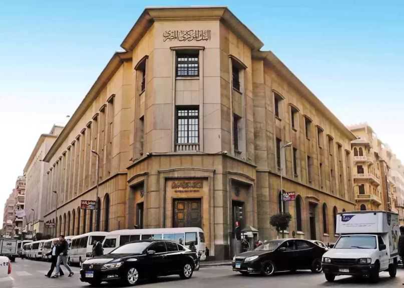 استطلاع لرويترز يتوقع إبقاء البنك المركزي المصري أسعار الفائدة دون تغيير