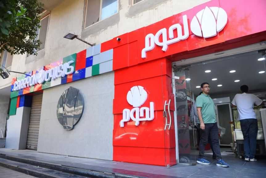 افتتاح 24 فرعًا من مشروع ”كاري أون”| أعرف الأماكن