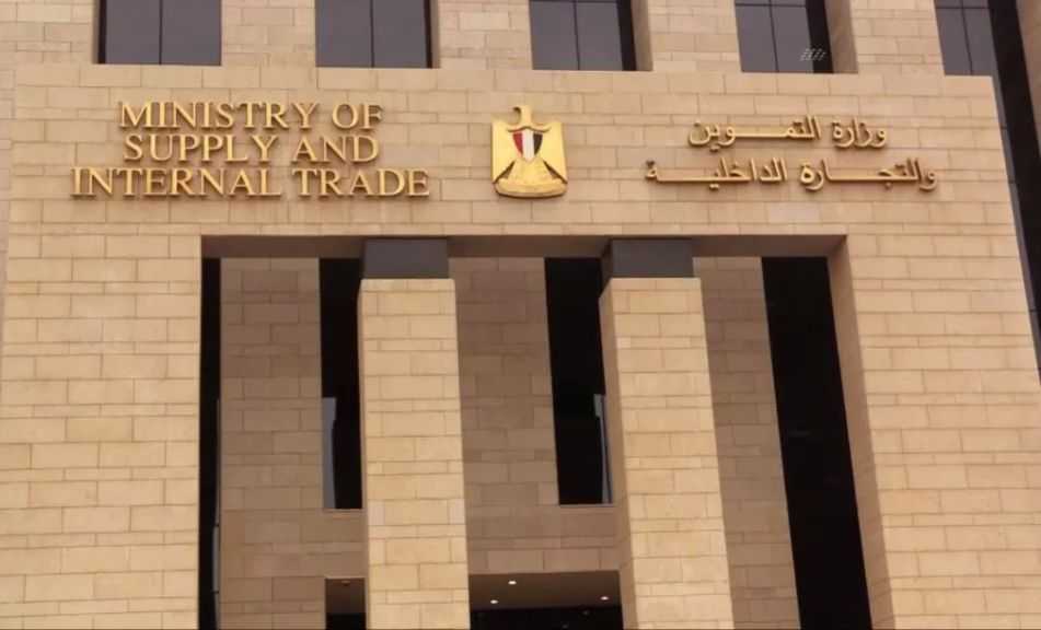 مجلس الوزراء يُوافق على قرارًا بإعادة تنظيم وزارة التموين.. ويُحدد اختصاصاتها