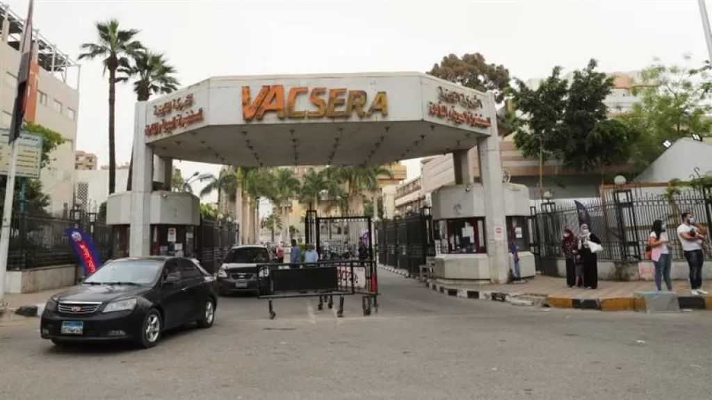 منحة 750 ألف يورو لدعم دراسات ”فاكسيرا” التحضيرية لتطوير مصنع لإنتاج اللقاحات المتعددة