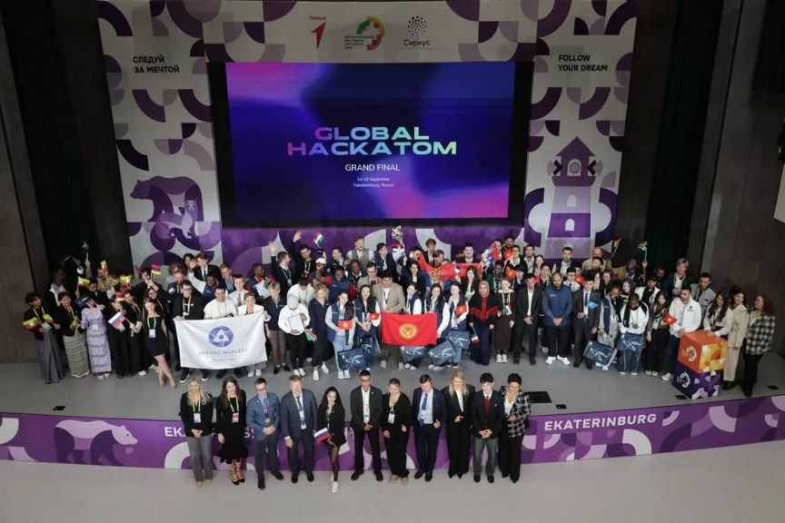 روساتوم: اختتام البطولة الدولية الثانية للطلاب ”Global HackAtom بمهرجان الشباب الدولي 2026