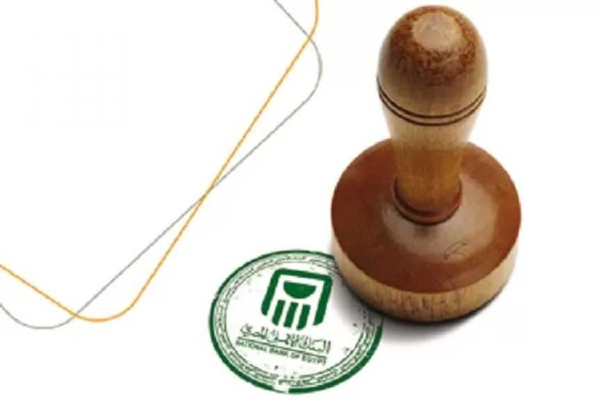 سعر فائدة على الشهادة البلاتينية ذات العائد المتغير الشهري من البنك الأهلي المصري