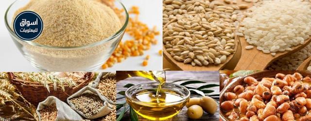 7 طرق لإبلاغ المواطنين عن زيادة الأسعار في الأسواق