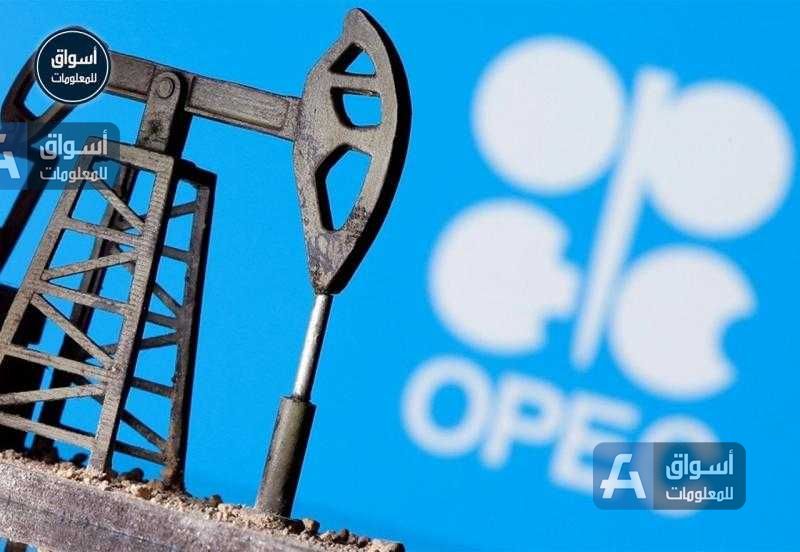 أوبك تتوقع تجاوز الطلب العالمي على النفط 103 ملايين برميل يوميًا