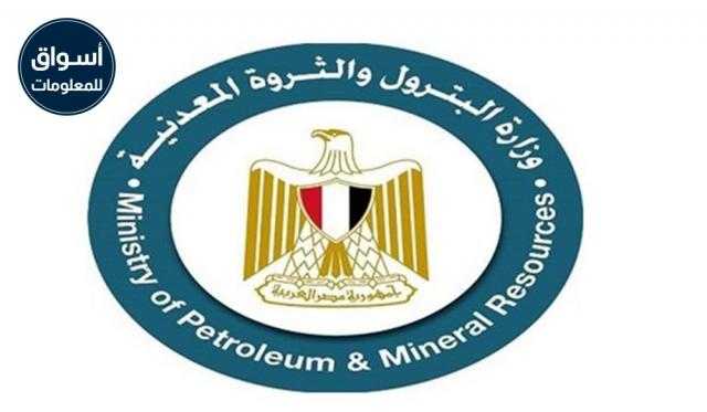 «البترول»: مصر سجلت أعلى معدلات لإنتاج الغاز في تاريخها..