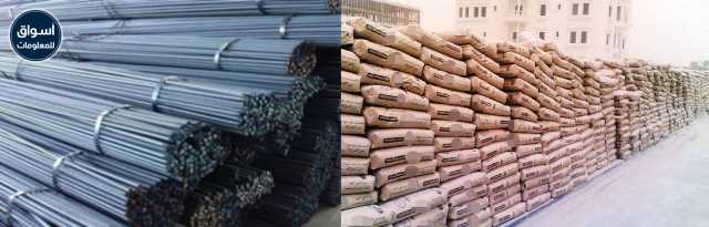 أسعار مواد البناء اليوم.. الأسمنت يتراوح بين 700 – 750 جنيهًا للمستهلك..