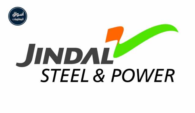 عالمية: (JSW) الهندية تعلن عن بدء العمل بمنشأة فولاذية ضخمة بطاقة (13.2 مليون طن).. قريبًا..