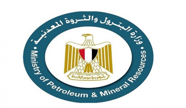 صورة أرشيفية - شعار وزارة البترول والثروة المعدنية