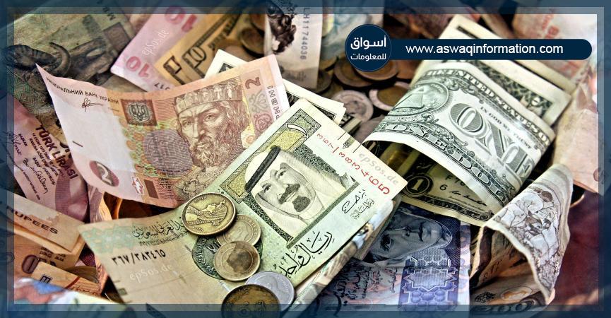 صورة أرشيفية - العملات العربية والأجنبية