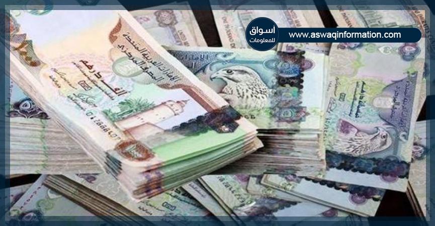 صورة أرشيفية - العملات العربية