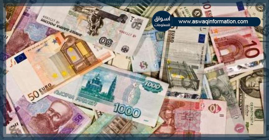 صورة أرشيفية - العملات الأجنبية والعربية