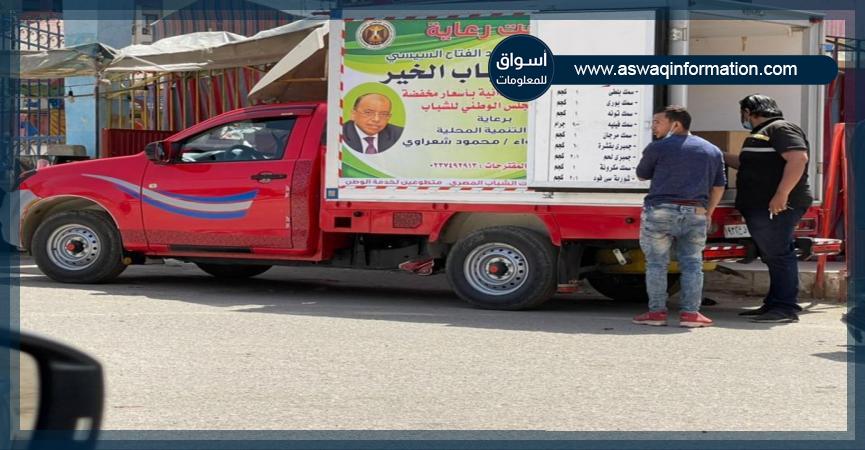 سيارات شباب الخير