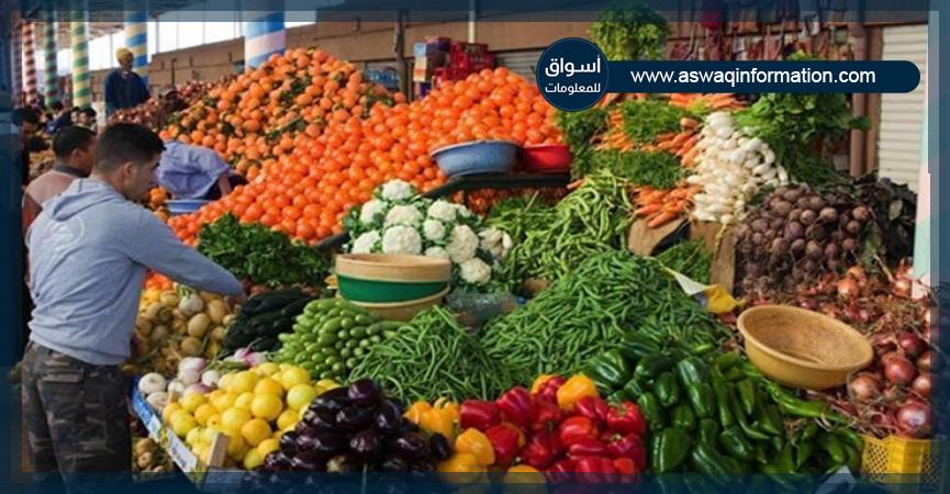  سوق خضروات وفاكهة 