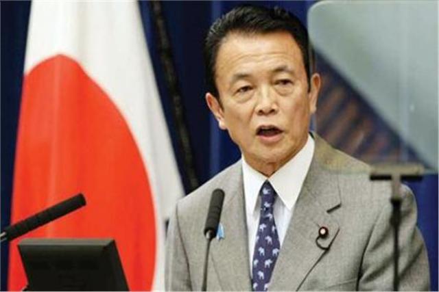 وزير المالية الياباني 