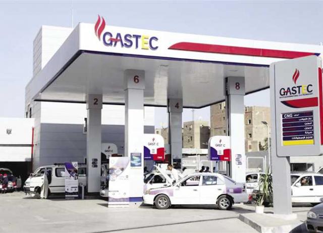 محطة وقود بالغاز