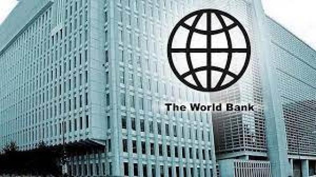  البنك الدولي