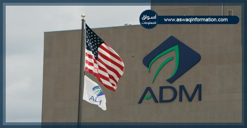 شركة ADM