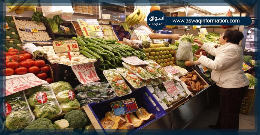 خضروات وفاكهة