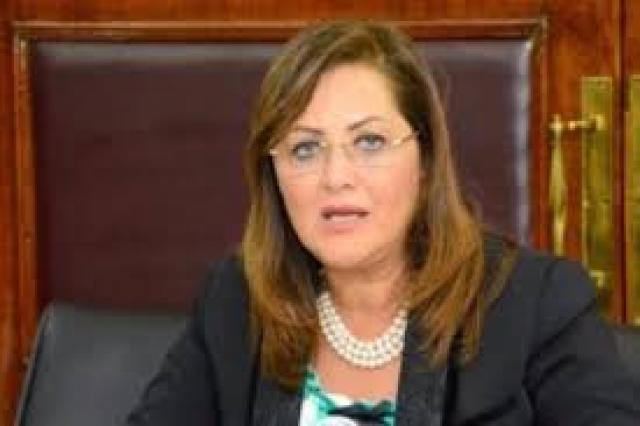 وزيرة التخطيط