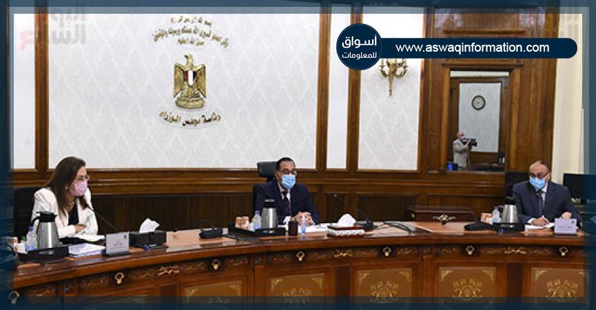 رئيس الوزراء يتابع أعمال وأنشطة صندوق مصر السيادى