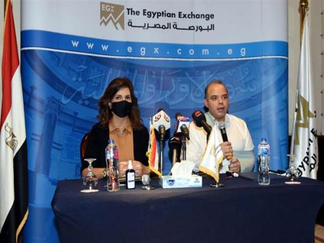 وزيرة الهجرة - رئيس البورصة المصرية