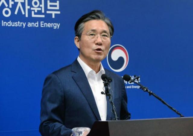  وزير الصناعة الكوري الجنوبي 