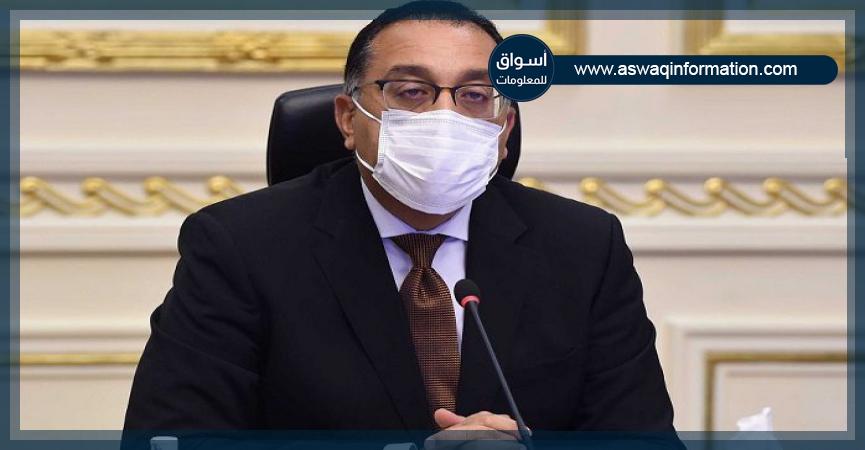 الدكتور مصطفى مدبولي رئيس مجلس الوزراء