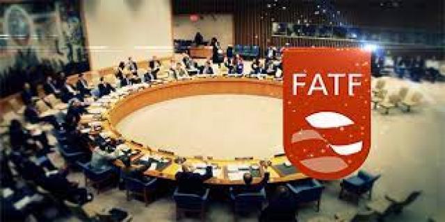 مجموعة العمل المالي FATF