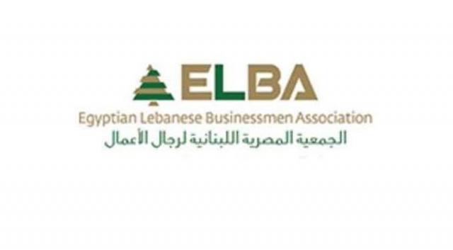 الجمعية المصرية اللبنانية