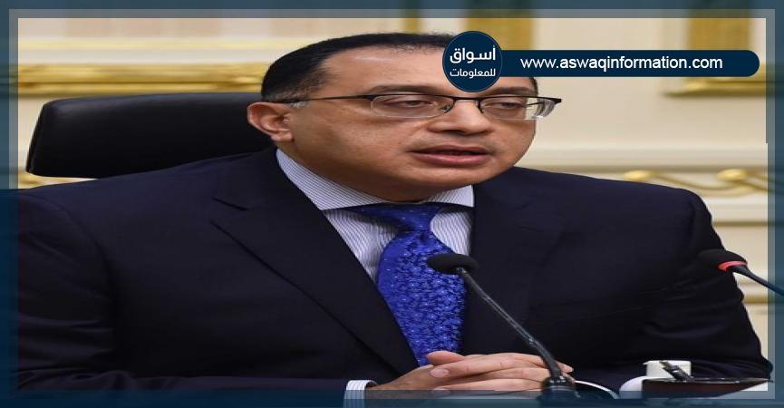 الدكتور مصطفى مدبولي رئيس مجلس الوزراء