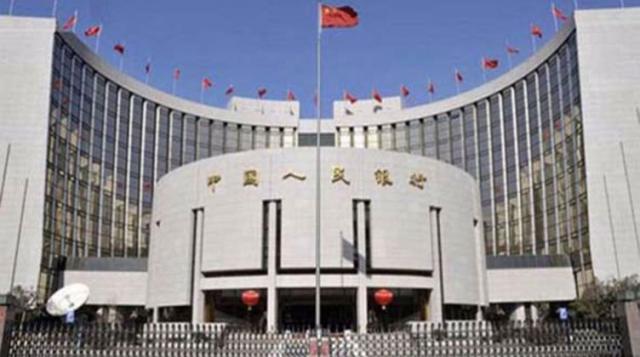 وزراة المالية الصينية