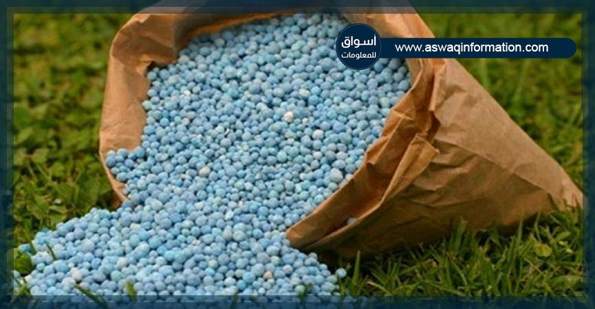 الأسمدة
