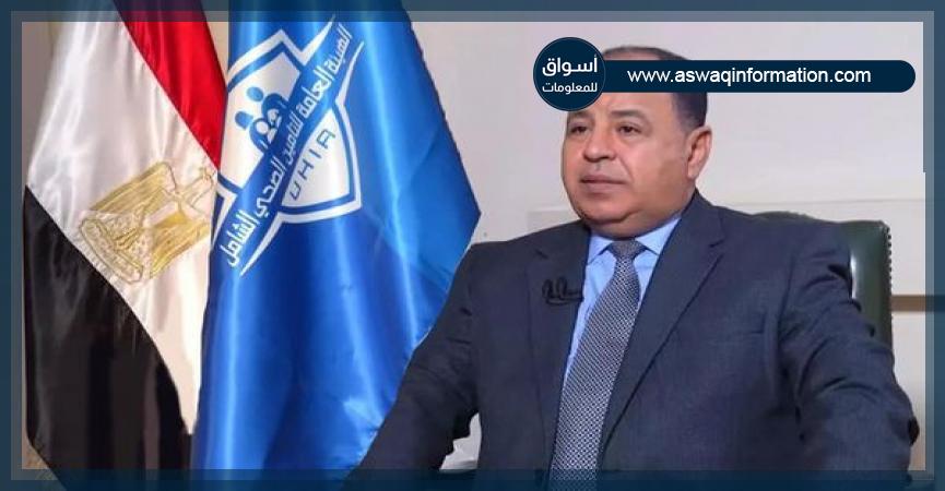 الدكتور محمد معيط وزير المالية