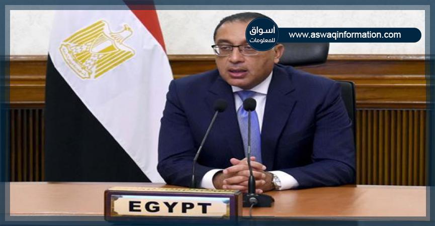 الدكتور مصطفى مدبولي رئيس مجلس الوزراء