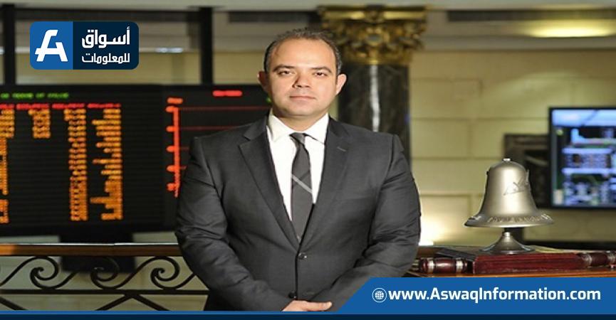 محمد فريد رئيس البورصة المصرية