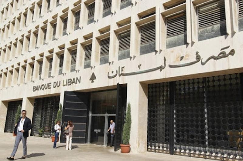 الحكومة اللبنانية تدعو نواب حاكم المصرف المركزي إلى تحمل مسئولياتهم