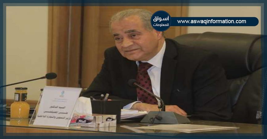 وزير التموين والتجارة الداخلية الدكتور علي المصيلحي