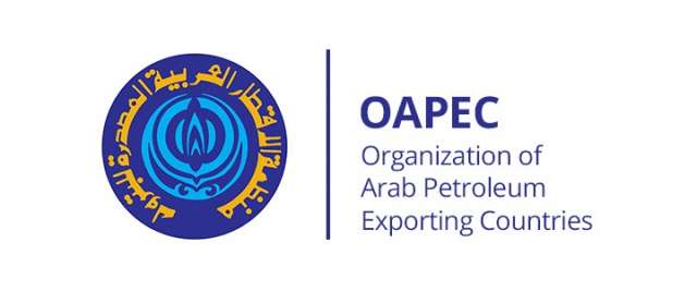 منظمة الأقطار العربية المصدرة للبترول (أوابك)