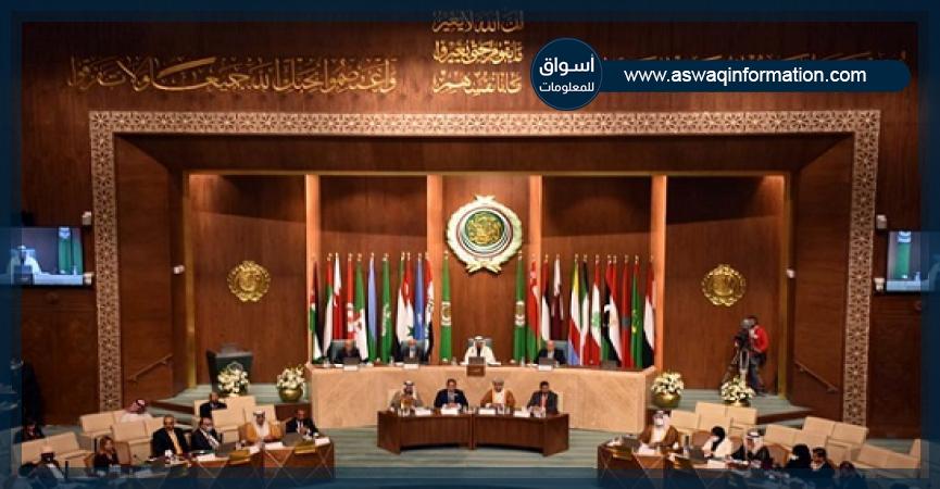 اجتماعات جامعة الدول العربية