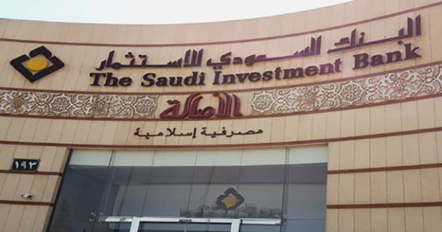البنك السعودي للإستثمار