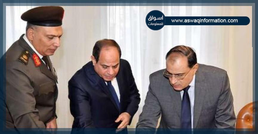 السيد الرئيس عبد الفتاح السيسي مع قيادات الهيئة الهندسية