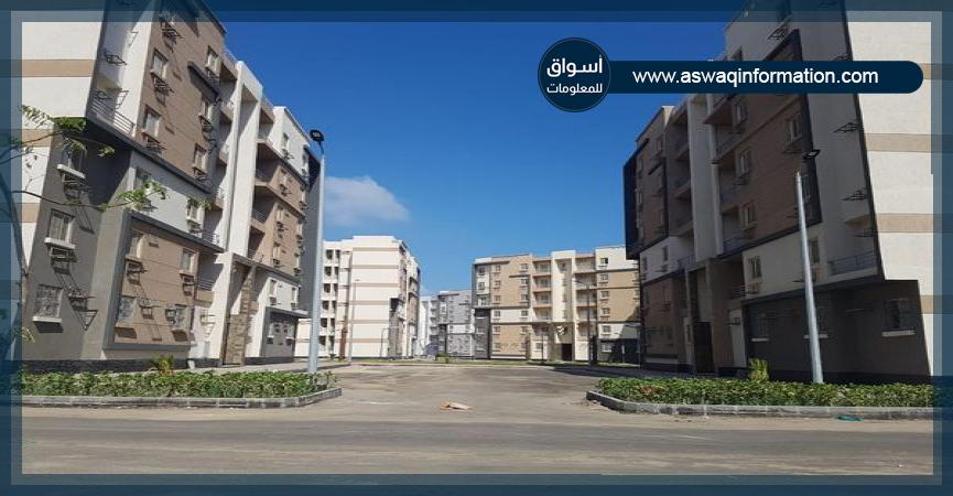 وحدات سكن مصر